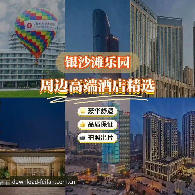 非凡体育APP旧版兼容入口 非凡体育APP旧版兼容入口使用教程:从v5.0新版功能到老用户续用指南