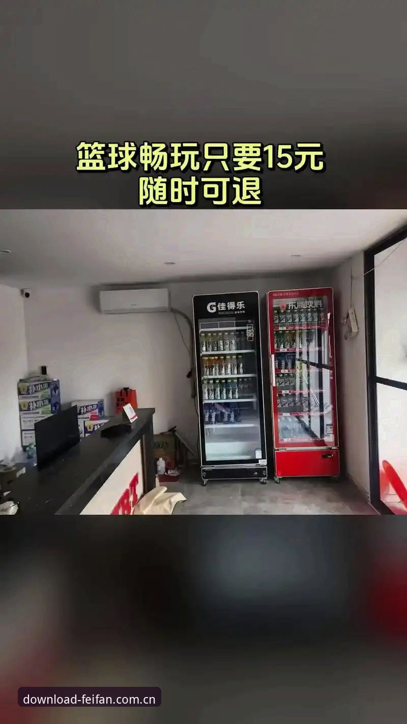 非凡体育v5.0更新了什么内容最新版？老用户体验告诉你答案
